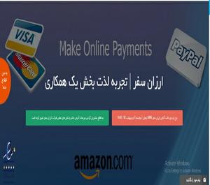 خدمات آنلاین پرداخت ارزی دانشجویی - صدور ویزا کارت – پی پال – حواله ارزی به همت یک کار آفرین یزدی راحت تر از دیروز می شود