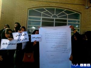 اعتراض ماماهای یزدی در مقایل استانداری یزد/خواسته های جامعه مامایی کشور و استان یزد از زبان خانم دکتر خداکرمی رییس انجمن علمی مامایی ایران+تصاویر