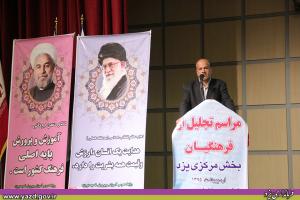 فرهنگ تجلیل از معلمان در جامعه نهادینه شود
