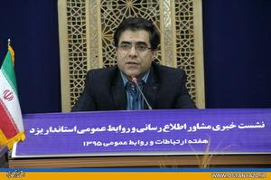 نگاه مديران به حوزه رسانه تغيير كند