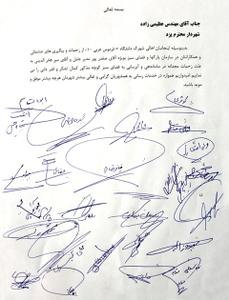تقدیر اهالی کوچه فردوس غربی 10 از سازمان پارکهای شهرداری یزد