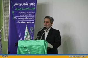 حفاظت از محیط زیست رسالت عموم مردم است  