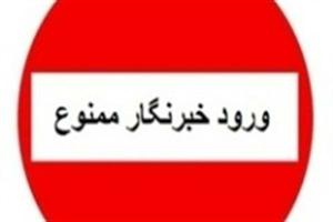 اصلاح طلبان یزدی خبرنگاران  را  به جشن نمایندگان استان در هتل پارسیان راه ندادند!!!