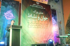 خانه جوان استان‌ یزد راه‌اندازی می‌شود