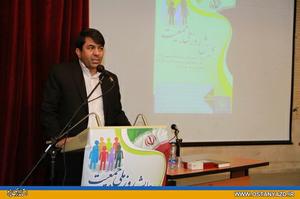 ضرورت توجه به توانمندسازی جامعه در بحث افزایش جمعیت  