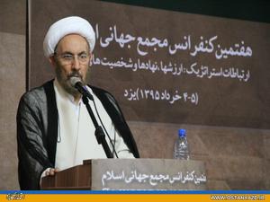  مبارزه با خشونت و حفظ وحدت ملل اسلامی از ضرورت‌‌های جهان اسلام است 