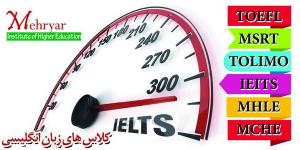 طرح مهربانی موسسه عالی آزاد مهریار یزد