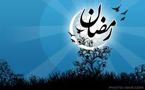 9کشور اسلامی فردا را اول ماه رمضان اعلام کردند