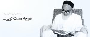 هرچه هست تویی