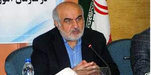 مجری پروژه « ارتقای مهارت های فنی - حرفه ای و کسب و کار بازار محور » منصوب شد .