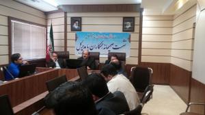 نشست صمیمانه مدیرکل  اقتصاد و دارایی یزد با کارکنان
