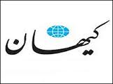پرداختن به فیش‌های نجومی از زاویه دید کیهان