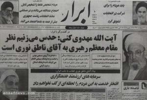 حجاریان اشتباهات اصلاح‌طلبان را برشمرد  اشتباه ما برگزاری انتخابات مجلس هفتم بود