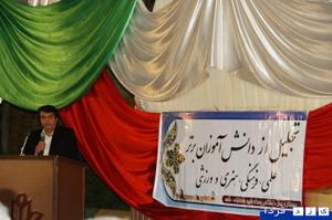 گزارش تصویری :تجلیل از دانش آموزان برتر دبیرستان شاهد ناحیه یک یزد با حضور مدیر کل آموزش و پرورش