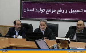 کارگروه تسهیل و رفع موانع تولید استان برگزار شد