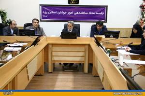  توجه به جوانان اولویت اصلی استان در حوزه فرهنگی و اجتماعی 