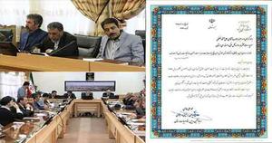 کسب عنوان برترین  دستگاه دولتی در دو حوزه حجاب و عفاف و صیانت ازحقوق شهروندی از سوی اداره کلّ آموزش فنّی و حرفه ای استان یزد 