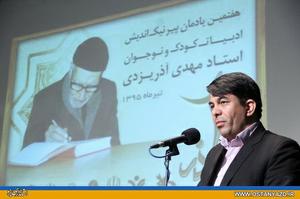 یزد می تواند نقش زاینده ای در ادبیات کودک و نوجوان داشته باشد 