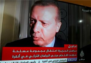 بازي سياست ، از خودزني آمريكا در سپتامبر2001 تا كودتاي نافرجام دو ساعته در تركيه ؟!!