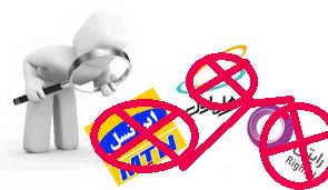 خطوط تلفن همراه  یزدی دیروز تا کنون قطع است چرا؟؟چه کسی پاسخگوست!!