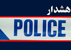 هشدارپلیس ایران:ایرانی‌ها از تلگرام استفاده نکنند