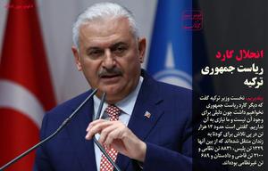 از «اصلاح‌طلبان یک زمان هاشمی را پنچر کردند» تا «بسیجی‌ها چقدر از مخاطبان ماهواره را منصرف کردند؟» 