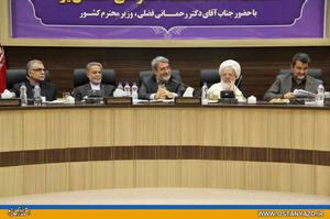تلاش برای گفتمان‌سازی اقتصاد مقاومتی در استان