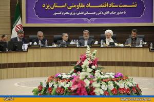 توجه به صنایع کوچک و متوسط زمینه ساز ایجاد اشتغال پایدار