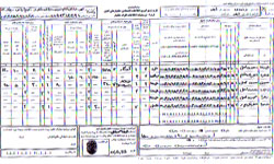 جدیدترین تصمیمات درباره تمدید تحویل فرم خانوار 