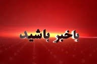 بازیگر پر حاشیه زن مجری تلویزیون شد +عکس