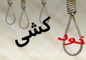 دو دختر در جنت آباد همزمان خودکشی کردند