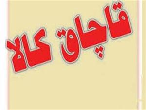 کشف 6 میلیارد ریال ظروف کریستال قاچاق در یزد 