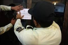 پلمب 3واحد صنفی متخلف دربافق