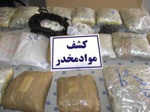 کشف 2 کیلو هرویین از داخل بالشت