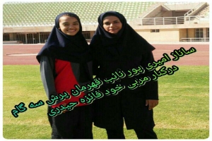 درخشش بانوی نونهال استان در مسابقات دوومیدانی مدارس کشور