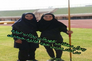 قهرمانی بانوی نوجوان دوومیدانی یزد در مسابقات مدارس کشور