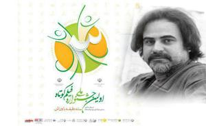جشنواره و فیلمسازی همیشه قدمی مثبت برای ارتقای فرهنگ ایرانی دارد
