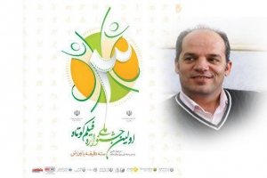 جشنواره "سه دقیقه با ورزش" در تغییر فرهنگ حاکم بر خانواده‌های یزدی موثر است
