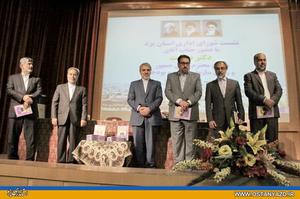 کتاب سفیر تدبیر، سُرور امید رونمایی شد