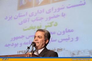 سرعت بخشی به رفع دغدغه آب در استان یزد