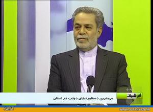 بسترسازی دولت برای مشارکت و فعالیّت اجتماعی مردم