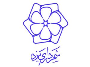 مشارکت شهرداری در احداث مجموعه 2800 میلیارد ریالی ارگ یزد