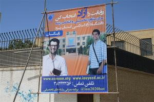 افتتاح مرکز هدایت و مشاوره تحصیلی ویژه داوطلبان ورود به دانشگاه آزاد اسلامی یزد