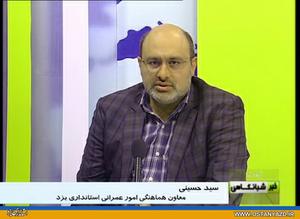 99 درصد جمعیت شهری استان از نعمت گاز برخوردار شده اند