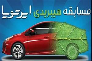 ۲روز تا مسابقه هیبریدی ایرتویا