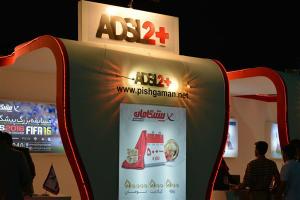 پیشگامان سناباد،غرفه برتر نمایشگاه ایرانکام مشهد