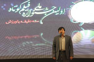 این حرکت فرهنگی و ارزشمند با عزم جدی‏‎تری استمرار یابد