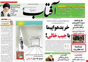 جشن تولد مدیر یا جشن تولد مهربانی 