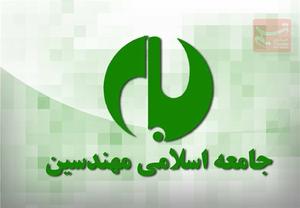 فرصت طلایی برای تمرین زندگی در شرایط توطئه و تحریم