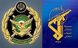 جلوه‌هایی از همکاری‌های سپاه پاسداران و ارتش در دفاع مقدس